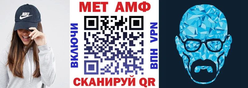 Амфетамин 97%  сколько стоит  Воткинск 