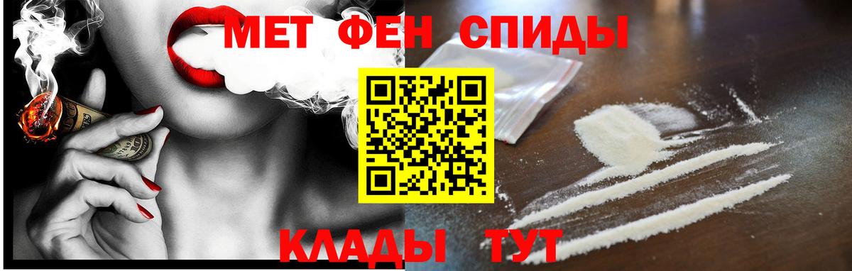 Amphetamine VHQ Воткинск