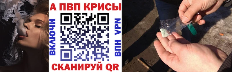 Альфа ПВП Соль Воткинск