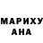 КЕТАМИН VHQ mr evil