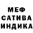 Бошки Шишки сатива ERGAR cinema