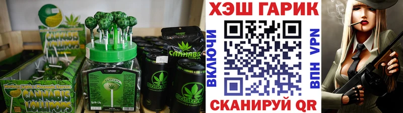 Печенье с ТГК конопля сколько стоит Воткинск