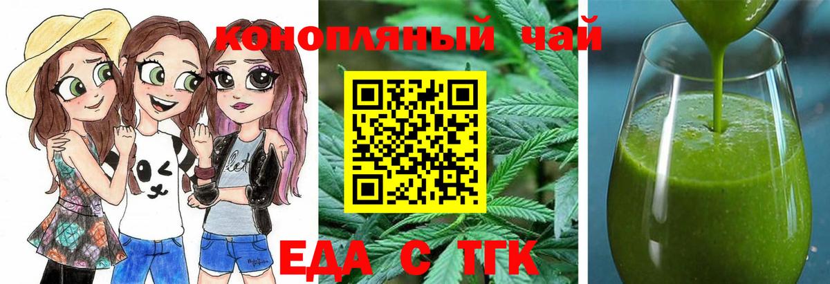 Воткинск  Canna-Cookies марихуана  Вход с VPN 