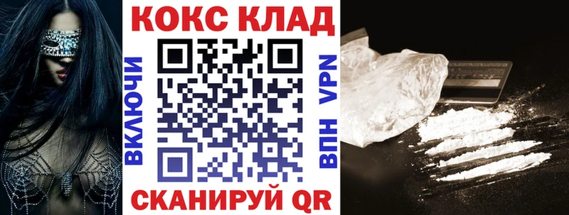 где купить наркоту  Воткинск  Cocaine 98% 
