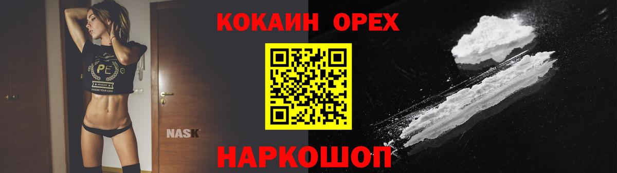 Меф МЯУ МЯУ   Воткинск  АМФЕТАМИН кристаллы  Канабис  Вход с VPN  Метамфетамин  Конопля  ГАШ  Гашиш  Alpha-PVP СОЛЬ  