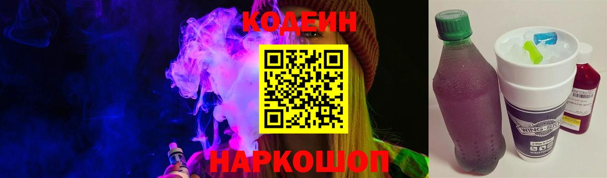 ТГК Воткинск