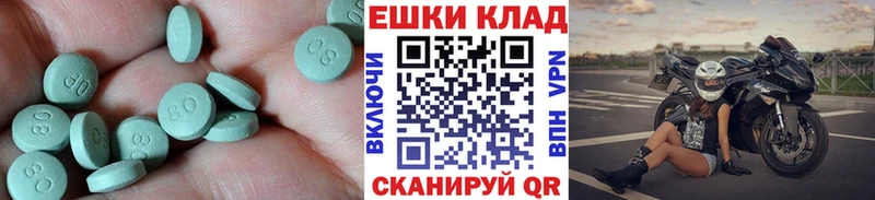 ЭКСТАЗИ Philipp Plein  Воткинск 