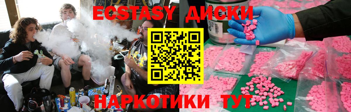 ЭКСТАЗИ TESLA Воткинск