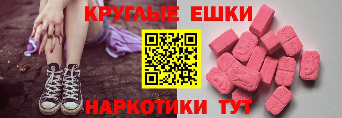 ЭКСТАЗИ TESLA  Ecstasy louis Vuitton  Воткинск  Экстази  Вход с VPN 