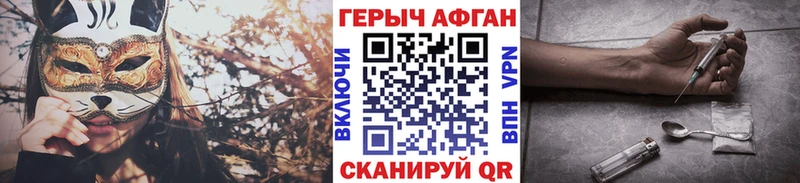 где можно купить   Воткинск  ГЕРОИН белый 