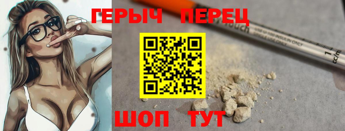 ГЕРОИН Афган Воткинск