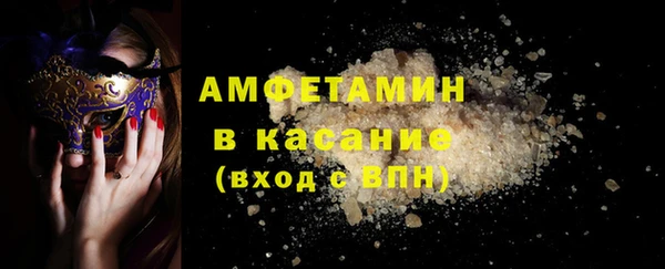 MESCALINE Абдулино