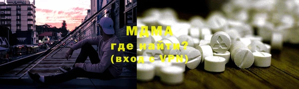 соль курить ск Абинск