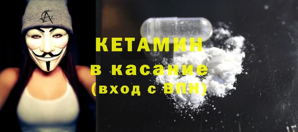 MESCALINE Абдулино