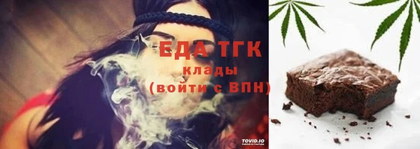 мет Михайловск