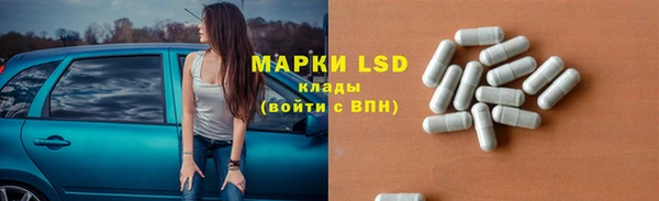 MESCALINE Абдулино
