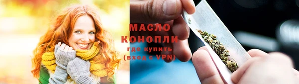 MESCALINE Абдулино