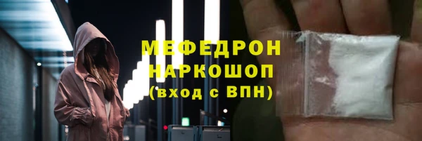 мефедрон VHQ Михайловка