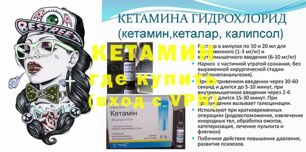 метадон Абаза