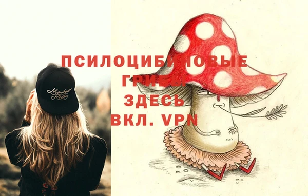 MESCALINE Абдулино