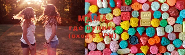 соль курить ск Абинск