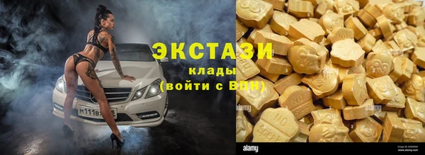 MESCALINE Абдулино