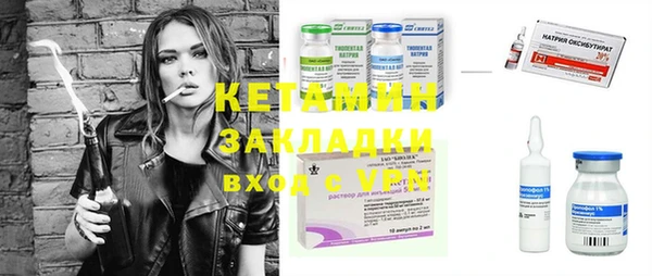 MESCALINE Абдулино