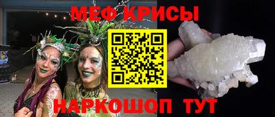 2c-b Бийск