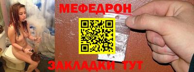 мет Беслан