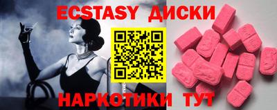2c-b Бийск