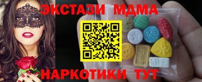 MDMA Premium VHQ Берёзовский