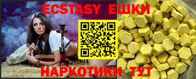 мет Беслан