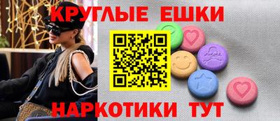 мет Беслан