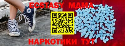 MDMA Premium VHQ Берёзовский
