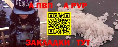 мет Беслан