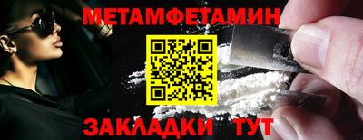 мет Беслан