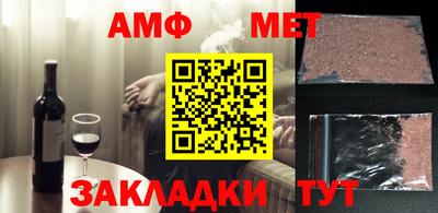 мет Беслан