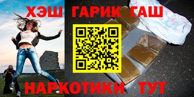 мет Беслан