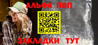 мет Беслан