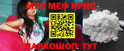 мет Беслан