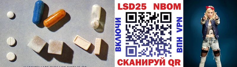 ЛСД экстази ecstasy  Воткинск 