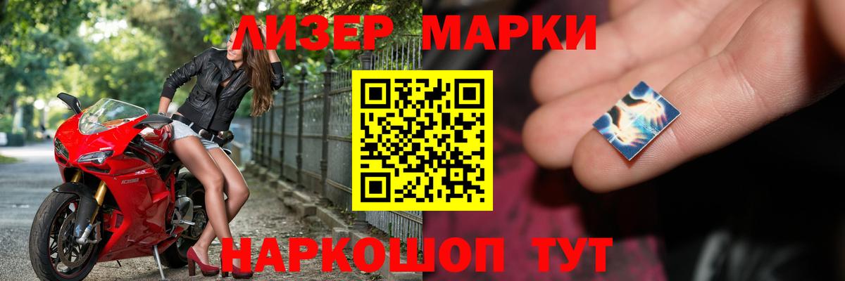 Воткинск  LSD-25 экстази ecstasy  Лсд 25 экстази ecstasy  Вход с VPN 