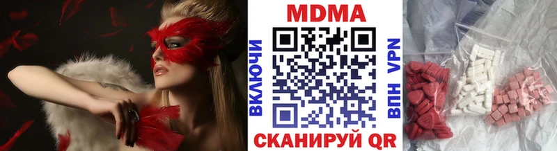 наркотики  kraken ONION  MDMA Molly  Воткинск 