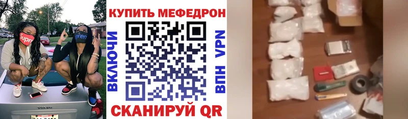 наркота Воткинск Меф 4 MMC