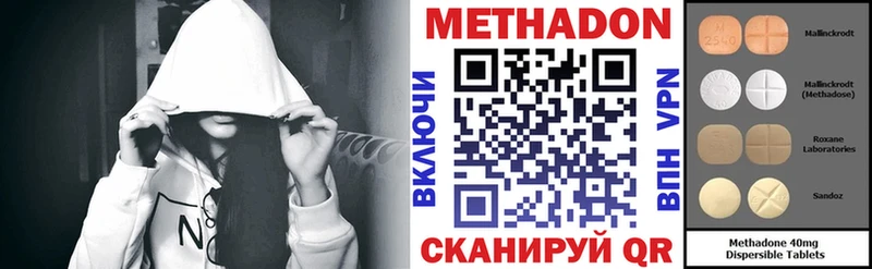 omg ТОР  Воткинск  МЕТАДОН кристалл 