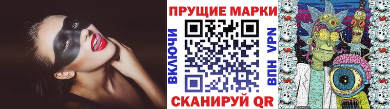 Марки N-bome 1,5мг Воткинск