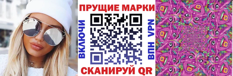 Марки NBOMe 1,5мг  Воткинск 
