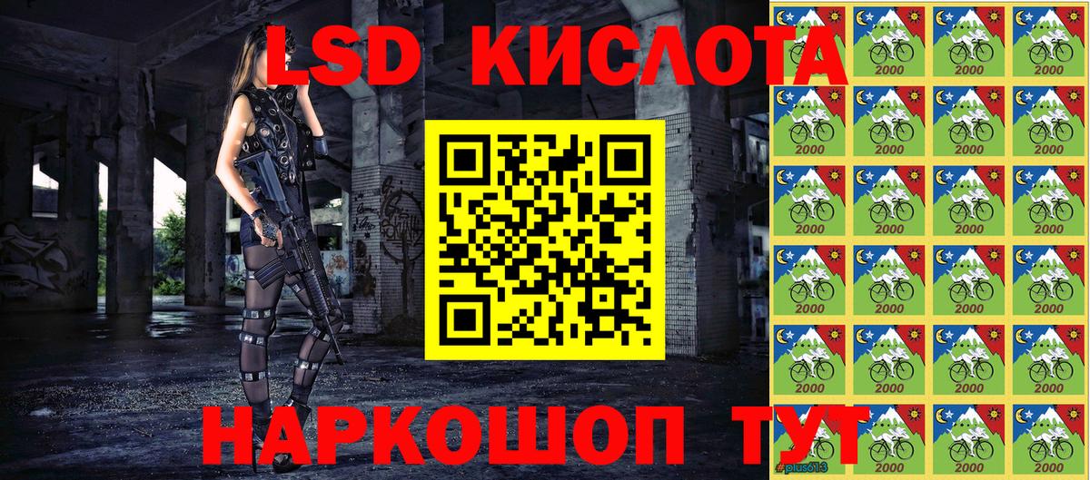 Марки NBOMe 1,8мг  Вход с VPN  Марки N-bome  Воткинск 