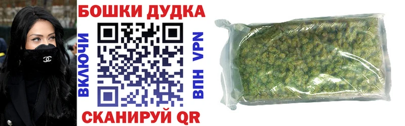 МАРИХУАНА Bruce Banner  маркетплейс Telegram  Воткинск  цены наркотик  kraken ССЫЛКА 
