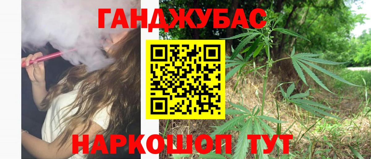 Марихуана AK-47 Воткинск